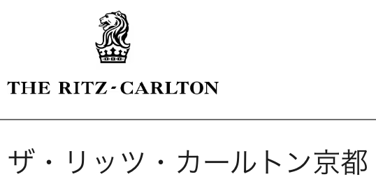 ザ・リッツ・カールトン京都